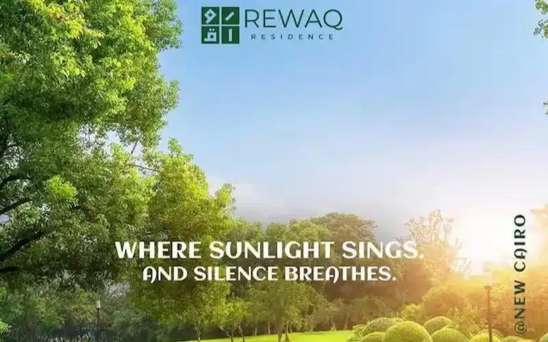 كمبوند بروق التجمع الخامس